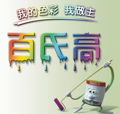 841-2環氧淡水艙漆